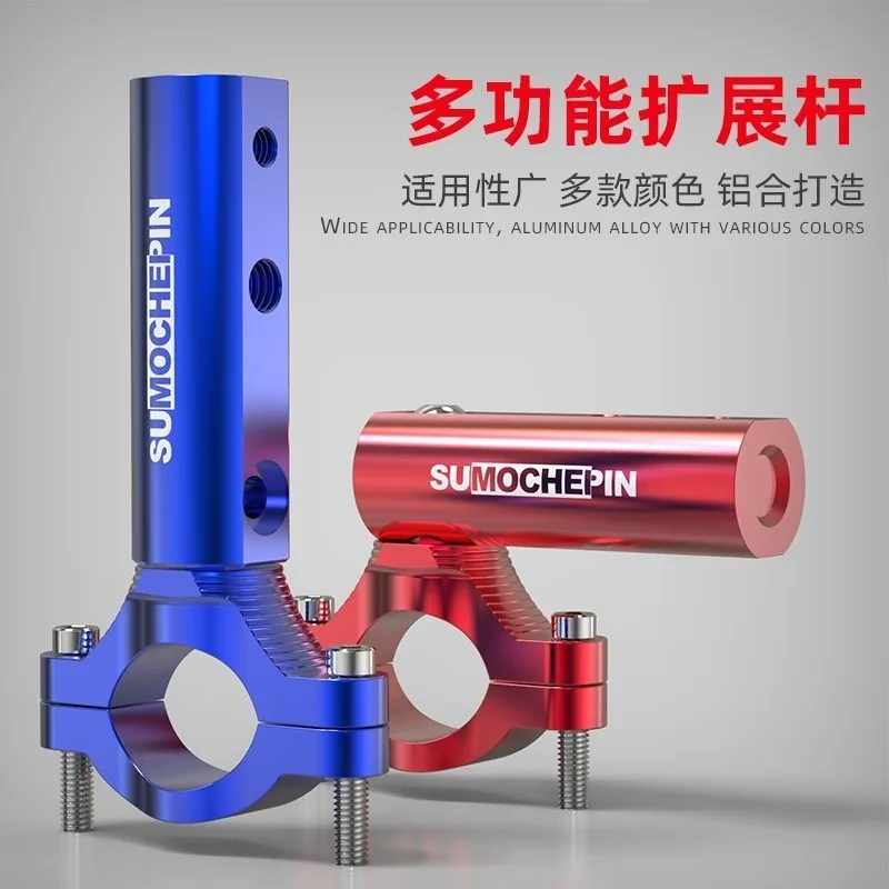 1 Piece Motorcycle Handle Bar  - Mirror Extender Bar ulasan dan harga