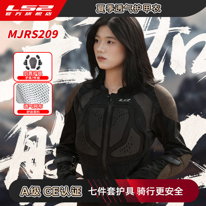 LS2 MJRS209 Summer Mesh Motorc - Motorcycle Gear Mesh ulasan dan harga