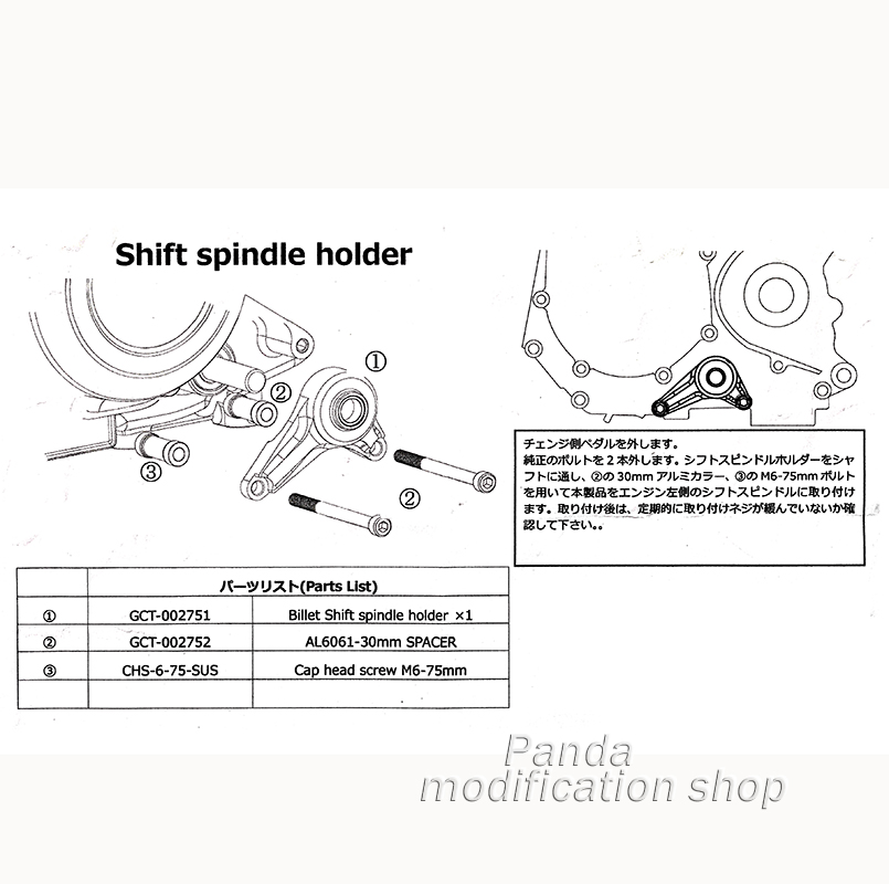 Gear shift support  motorcycle - Motorcycle Gear Lever Extender ulasan dan harga